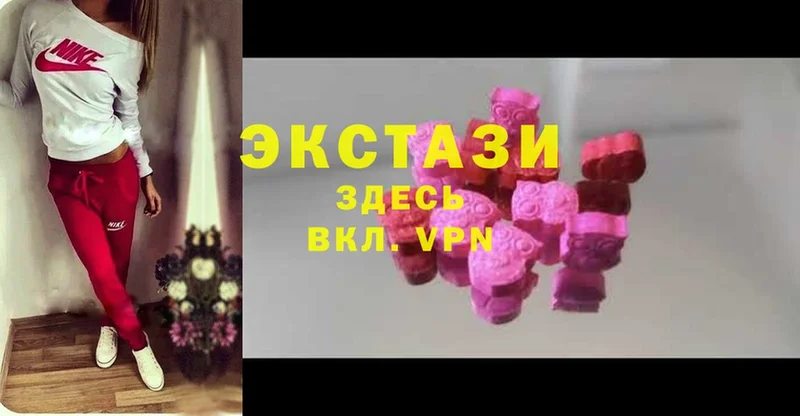 Экстази VHQ  где продают   Бабушкин 